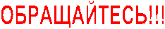 !!!