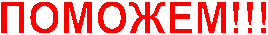 !!!